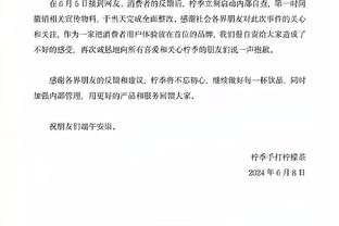 希勒谈英超争冠：曼城不会像阿森纳和利物浦那样惊慌失措